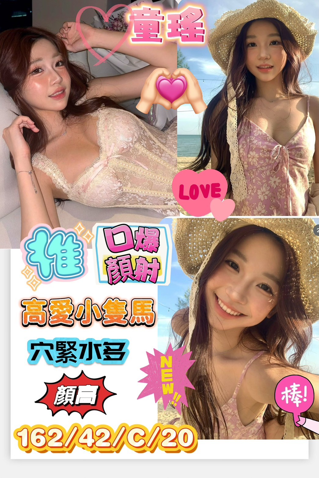 嘉義西區外送茶 馨君 170/51/29/34D 鋼管舞女
